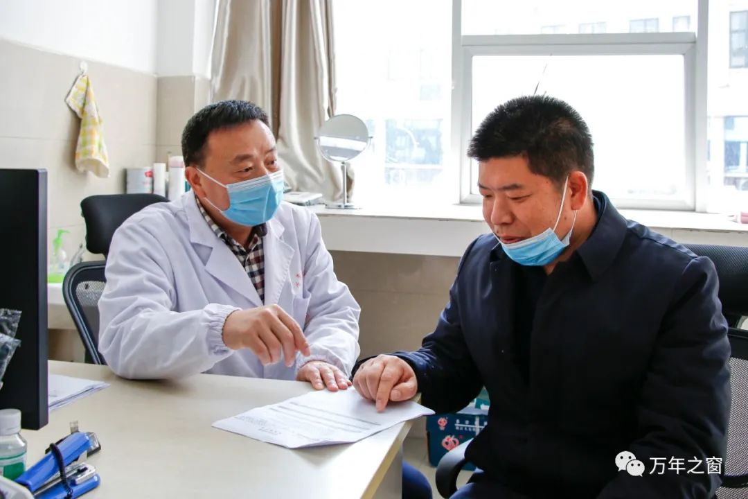 企业家|万年为企业家提供免费体检服务