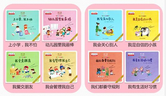 「超级宝妈」出色的孩子背后，往往会有一个懒妈妈！尤其是这4方面，越懒越好