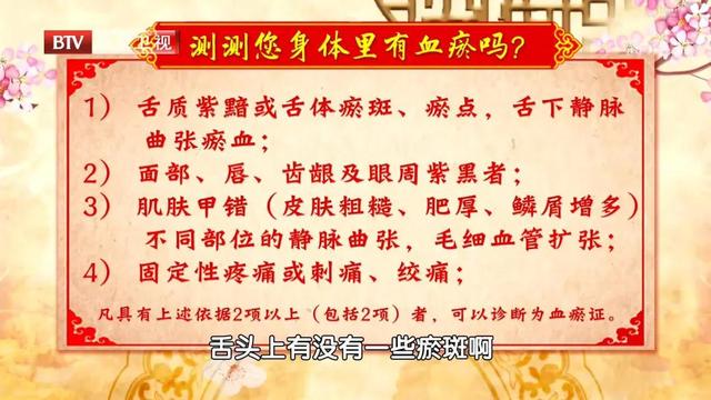 气阴两虚的人更易血瘀！名中医的两个养生法宝，益气养阴，又活血