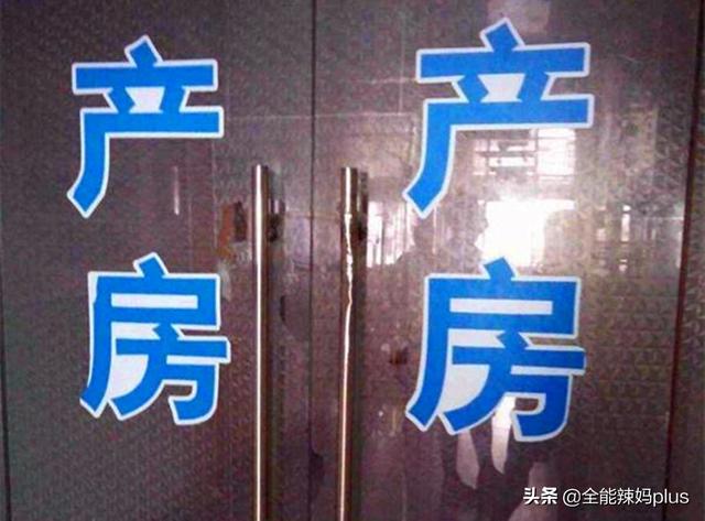 超级宝妈■生孩子不只孕妈痛，宝宝在腹中也“拼了”！看完全过程被暖哭