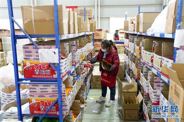 #新华网客户端#重庆秀山:电商物流全面复工 助力农产品销售