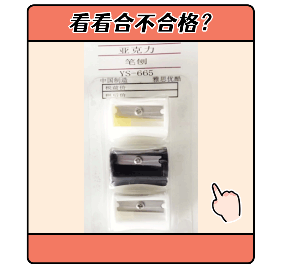 荧光笔|一支笔含十种毒？不能抛开剂量谈危害