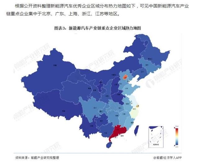 前瞻电动汽车产业全球周报第95期：用户大爆猛料 小鹏汽车销量造假