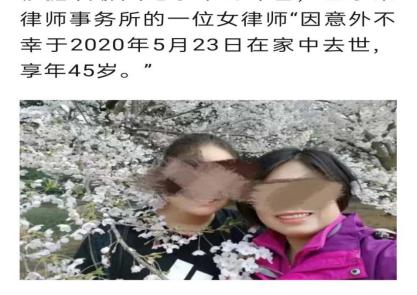 海绵宝宝不在家|名律师被亲生女儿勒死：单身妈妈育儿，是一场一个人的战争