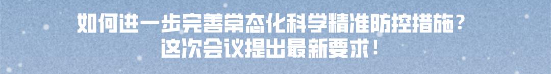 你的育儿经|春夏儿童常见传染病如何预防？专家教你这样做