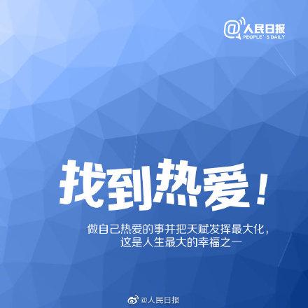 来不及|你还年轻，没什么是来不及去努力的