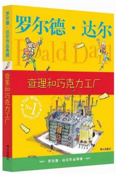 超级宝妈：书单推荐丨BBC评选100年来最优秀的10本儿童读物！（5-12岁必读）