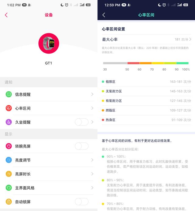 佩戴轻盈有范儿，omthing简悦智能手表高性价比之选