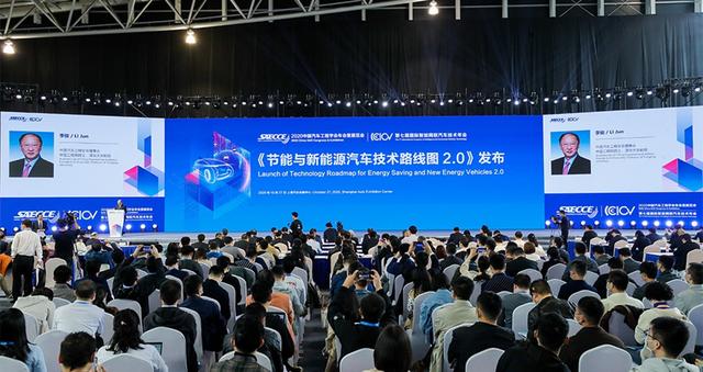 汽车新技术路线发布：2035年无纯燃油汽车，新能源超500万