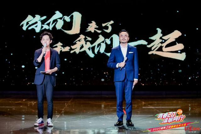 《中餐厅》“回国”，徐峥李诞“开剧场”……湖南卫视综艺片单发布红星新闻