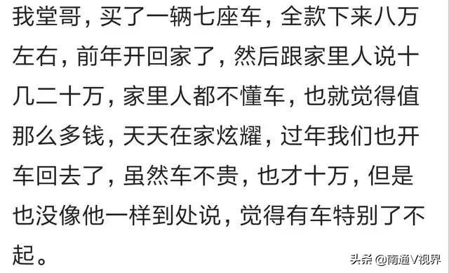 没车时相亲谈一个黄一个，自从买了辆宝马3系，女朋友换了好几个