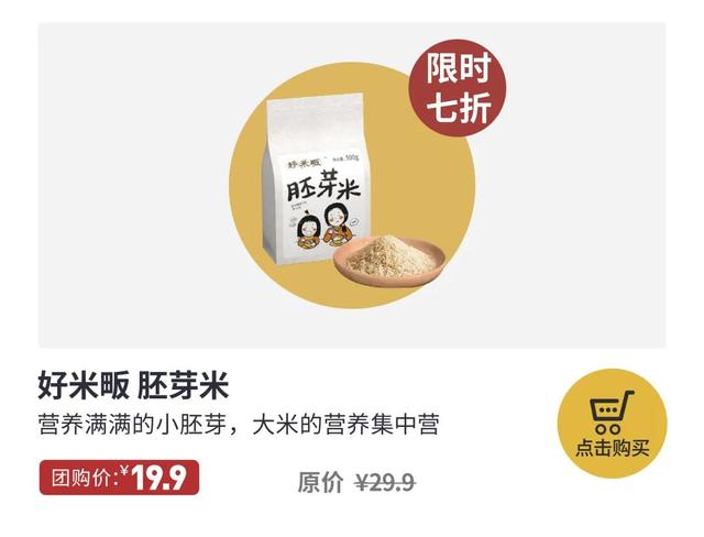 「你的育儿经」宝宝辅食，每一口都要精细