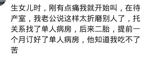 无穷的温馨|八斤顺产，从阵痛到生3个钟，进产房十几分钟就生了，全程没叫