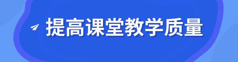 『暖先生格调』定了！周末不补课！给这些地方开学点赞！其他省市快来抄作业！