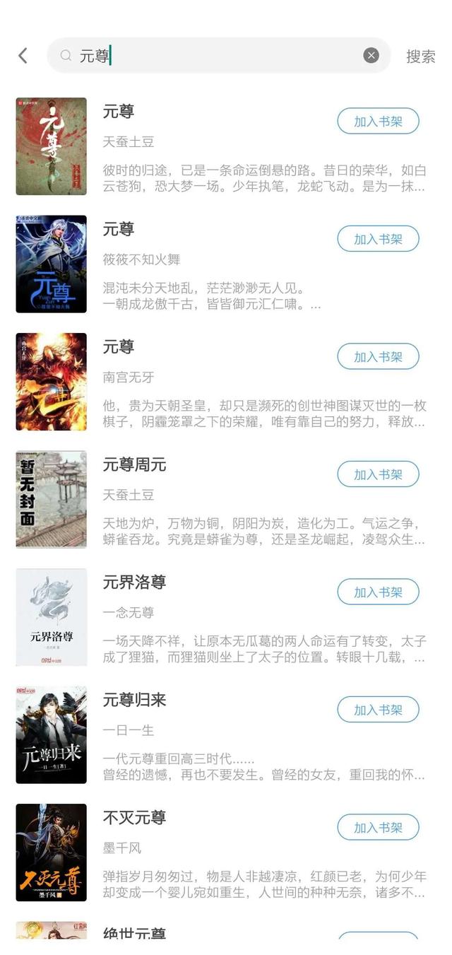 小编亲测一个月的6款APP！解锁高级功能稳定使用