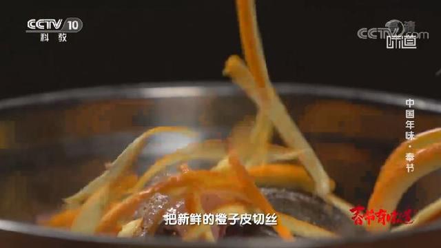 味道|央视《2021春节有味道》暖胃开播，带你感受舌尖上的奉节年味