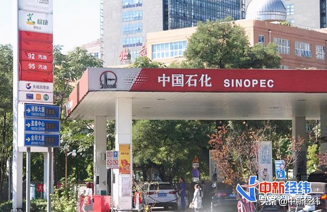 历史首次！国内油价大概率八连涨，加满一箱或多花11.5元