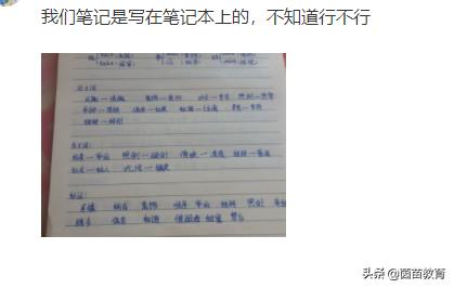 你的育儿经：孩子学习不认真，家长可以试试这几种方法