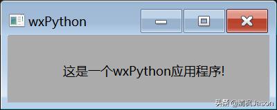 Python GUI编程之Python GUI库综述