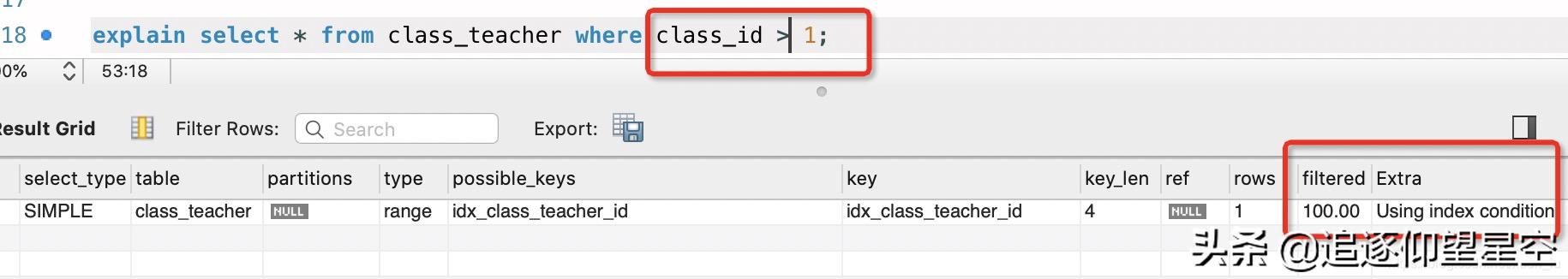 理论+实践，细谈MySQL中的explain执行计划之“谜”