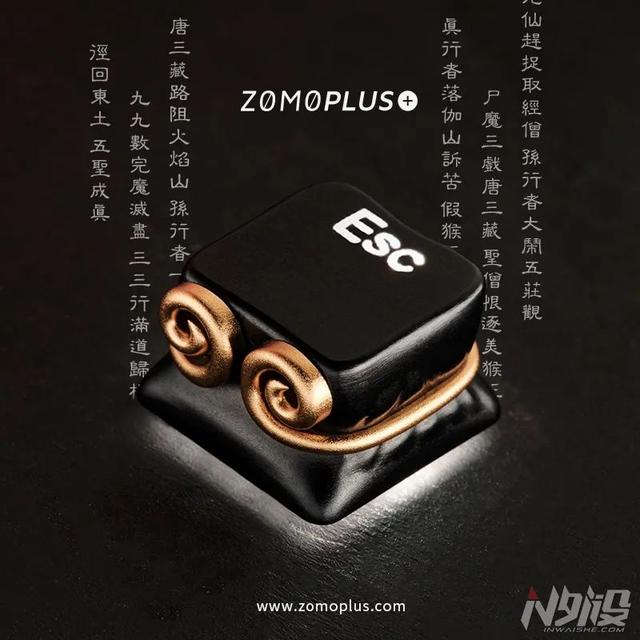 金箍——ZOMO全新原创金属键帽