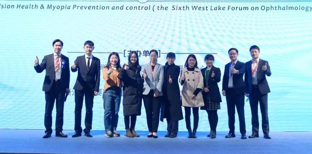 2020视觉健康与近视防控西湖论坛胜利闭幕