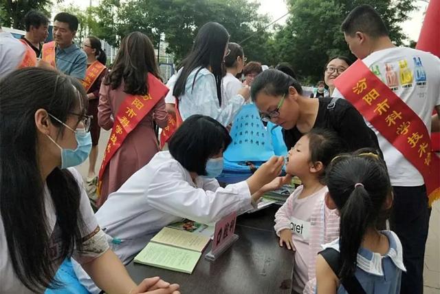黄河新闻网吕梁频道汾阳市卫健科技志愿服务队联合市人民医院开展学雷锋科技志愿服务