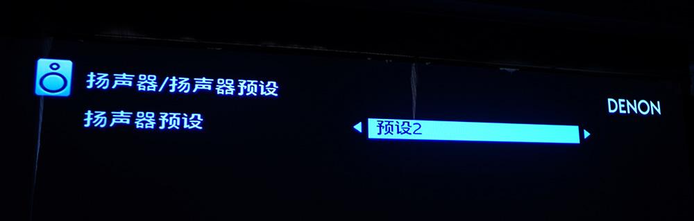 值得为了8K升级吗？天龙AVR-X4700H详细试用