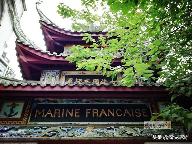 旅行百事通■探访重庆法国水师兵营旧址