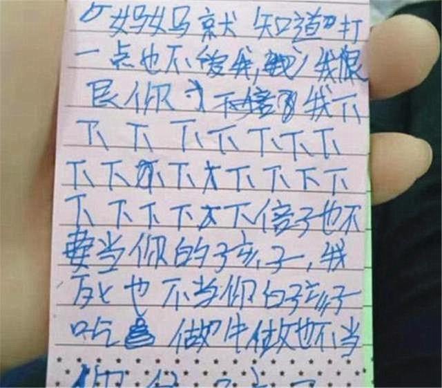你的育儿经■女儿“记仇本”：懂事背后满心灰暗！别一碗水端平了，多爱老大吧