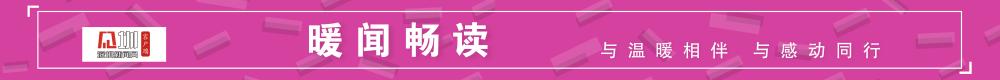 深圳新闻网新媒体|暖闻畅读 | 萌娃看妈妈生产疤痕强忍泪水