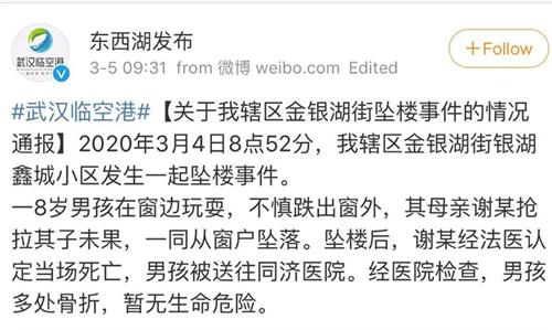 超级宝妈@疫情期间，孩子不慎坠楼，3至6岁孩子如何进行安全防范