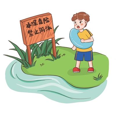 全国党媒信息公共平台|防溺水安全知识