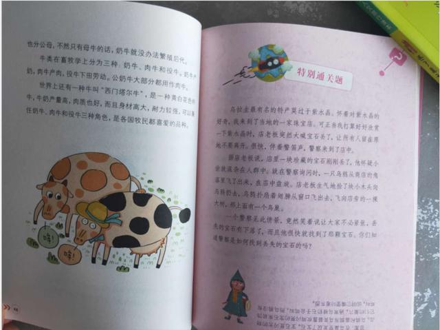 “出去浪”和“宅在家”的孩子，长大会有这4大差距，不止是性格