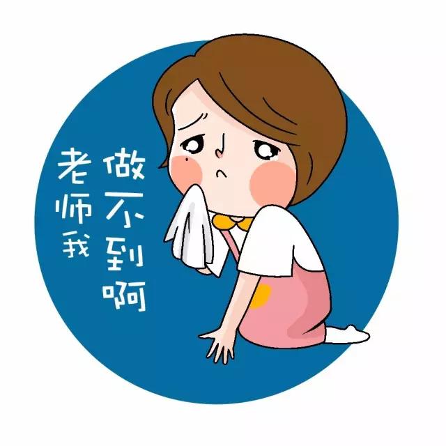 「你的育儿经」这5件事，请原谅幼师做不到！