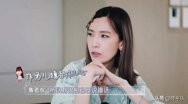 陈若仪成「林志颖老婆」被骂十年，直言：压力很大早已万箭穿心电影工厂