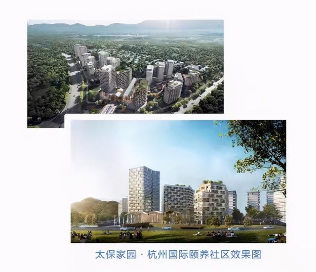 太保|太保家园杭州国际颐养社区项目主体结构全面封顶 中国太保投资养老社区总储备床位数跃居行业第二