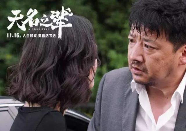 反派戏骨王砚辉，因演技太过真实被误认为杀人犯，被称坏蛋专业户|9号放映厅