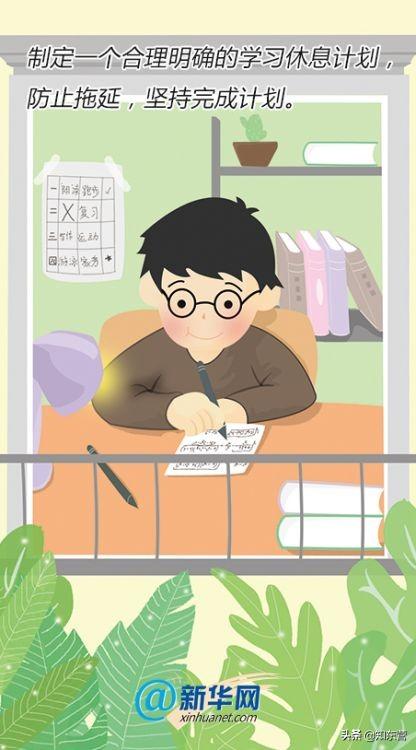 超级宝妈：＠所有家长　孩子在线学，家长别掉队
