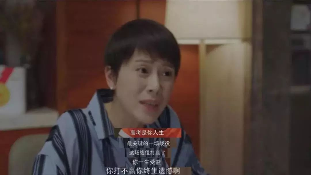 暖先生格调▲孩子不想上学？给他看这部片：读书是普通人逆袭最好的出路！