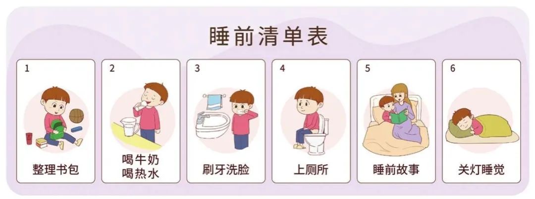 细雨微凉▲超详细的儿童时间管理干货，告别磨蹭请照做