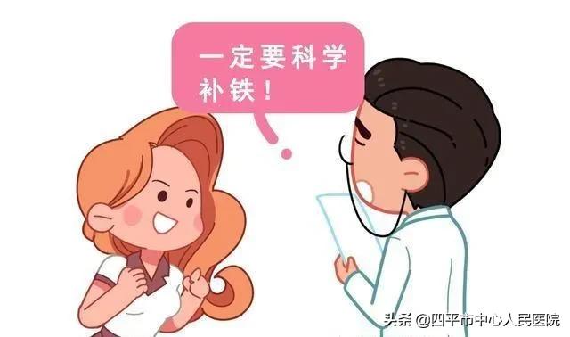 甜蜜岁月|重视孕妇贫血，保证胎儿健康
