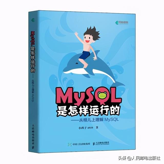 Windows平台下安装MySQL数据库——最详细教程来啦