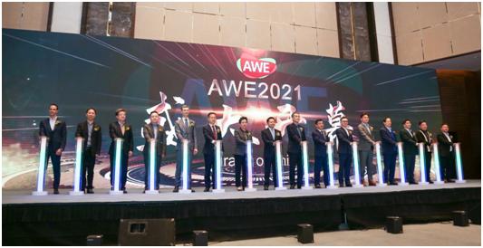 智慧|疫情以来全球最大规模家电和消费电子展开幕 AWE2021展览规模创历史新高