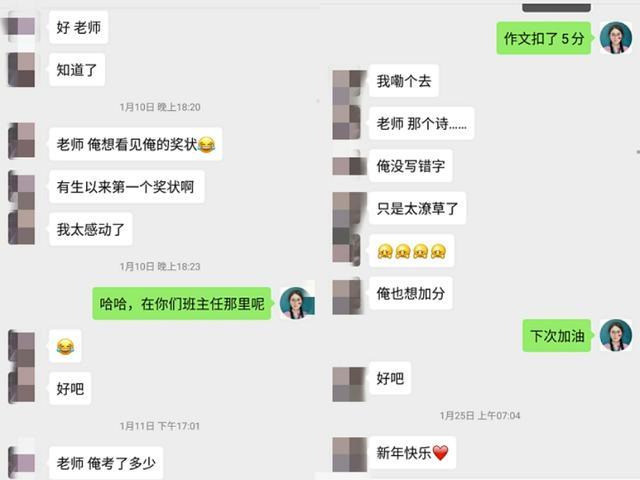 「你的育儿经」孩子是班里最不受重视的中等或中上等生?4个建议助力普娃开挂