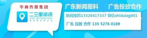 东莞7家医院患者已用上几百元的冠脉支架