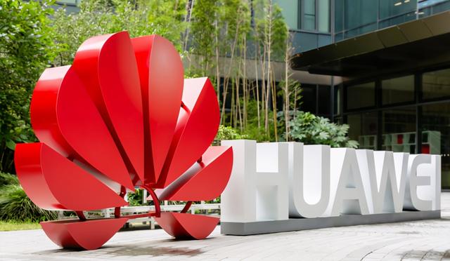 拒绝华为的代价！欧洲大国面临615亿损失，5G发展推迟3年