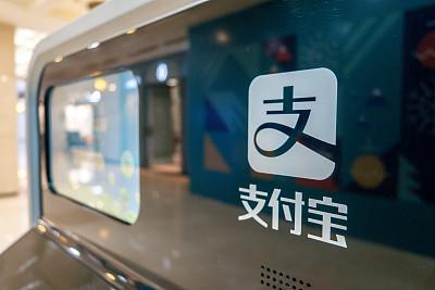 数字货币汹涌而来，但是很对不起我可能会坚定使用支付宝