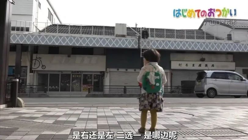 『栀蓝』三岁女孩独自出门采购 | 孩子，是在大人看不见的地方长大的