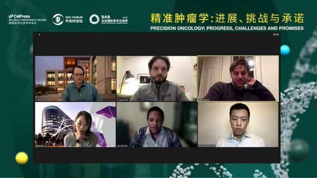 细胞|第三届细胞科学北京学术会议成功开幕 全球顶尖科学家共话精准肿瘤学最新进展